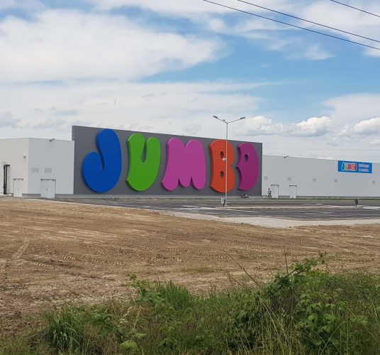 Jumbo στην Κατερίνη